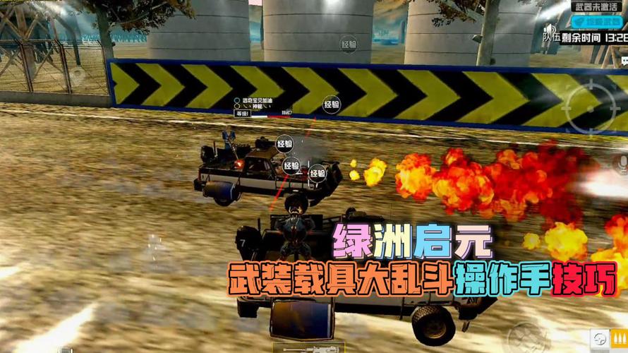 深入了解和平精英辅助现象：技术创新与社会影）