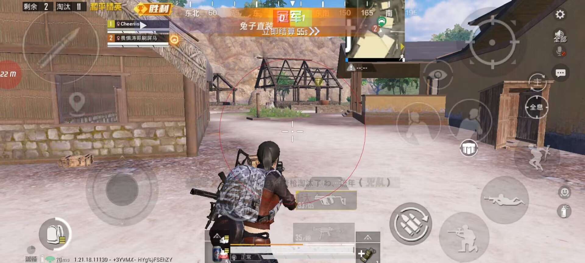 和平精英里面的高科技
