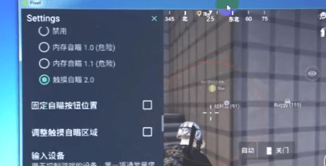 和平精英外挂【虎牙直装】人物透视 锁死自瞄 子弹追踪 雷达预警 掩体变色 物资显示 载具显示
