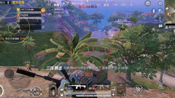 和平精英KS稳定版外挂