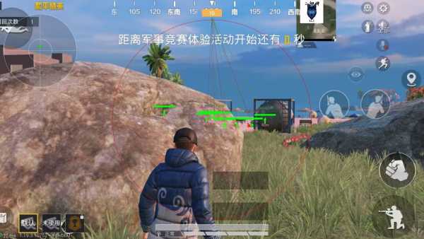 和平精英辅助【火锅直装稳定版】支持新版本游戏 全图透视 开火自瞄 人物加速大黑耗子