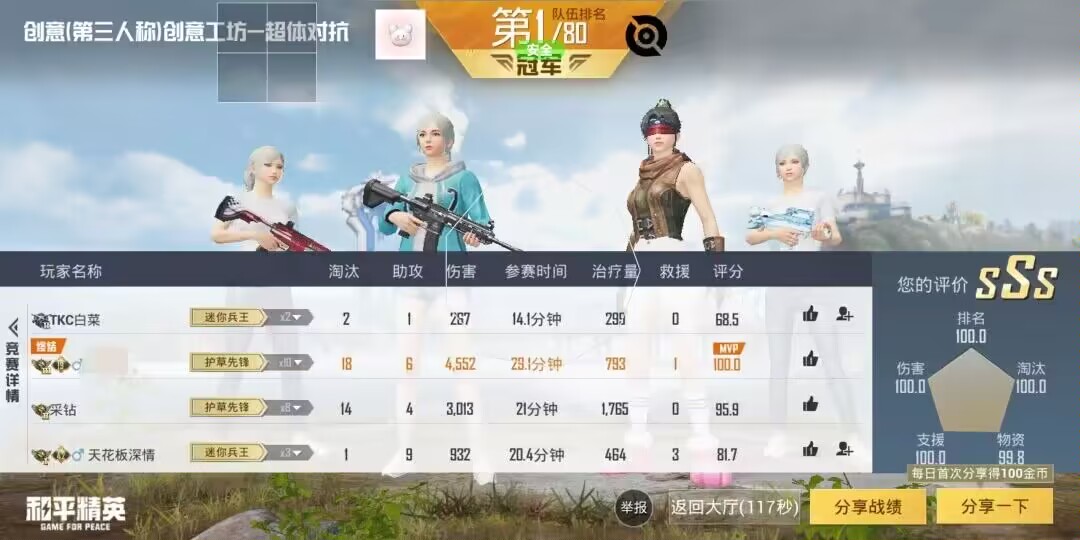 和平精英【初夏内核】辅助