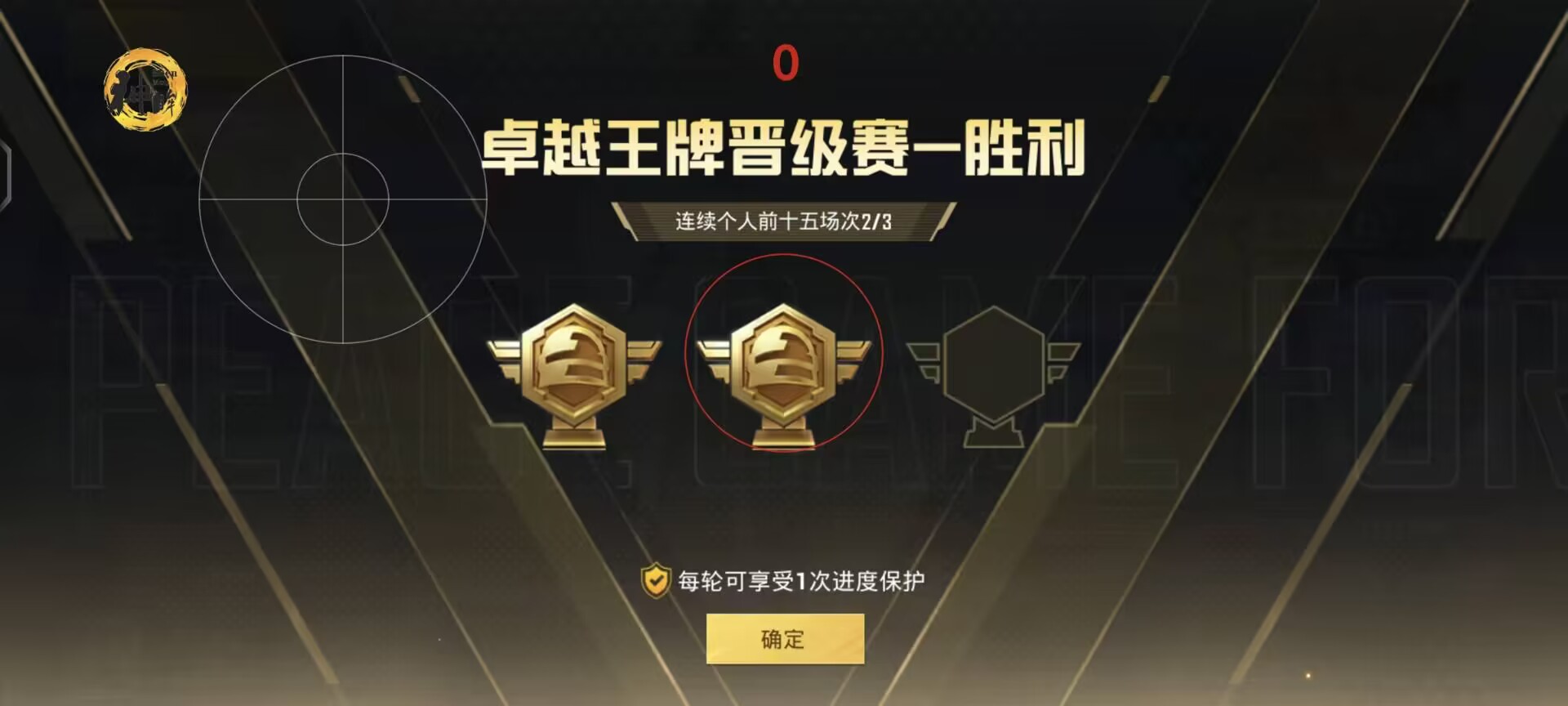 和平精英辅助【星北半火】防封端口 可防透视自瞄子弹追踪 支持苹果IOS手机设备
