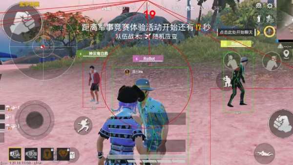 和平精英辅助【波塞冬变态版】腾讯模拟器专用辅助科技