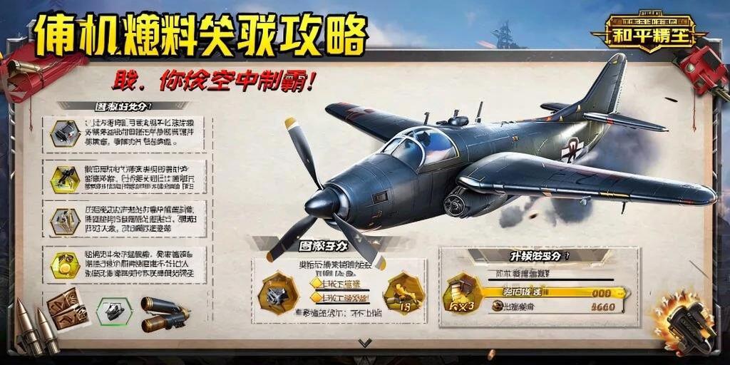 和平精英辅助【网易云容器直装】🔥可选择触摸范围🔥可选择触摸部位 🔥可调节压枪力度🔥可调节平滑力度🔥可调节子弹速度
