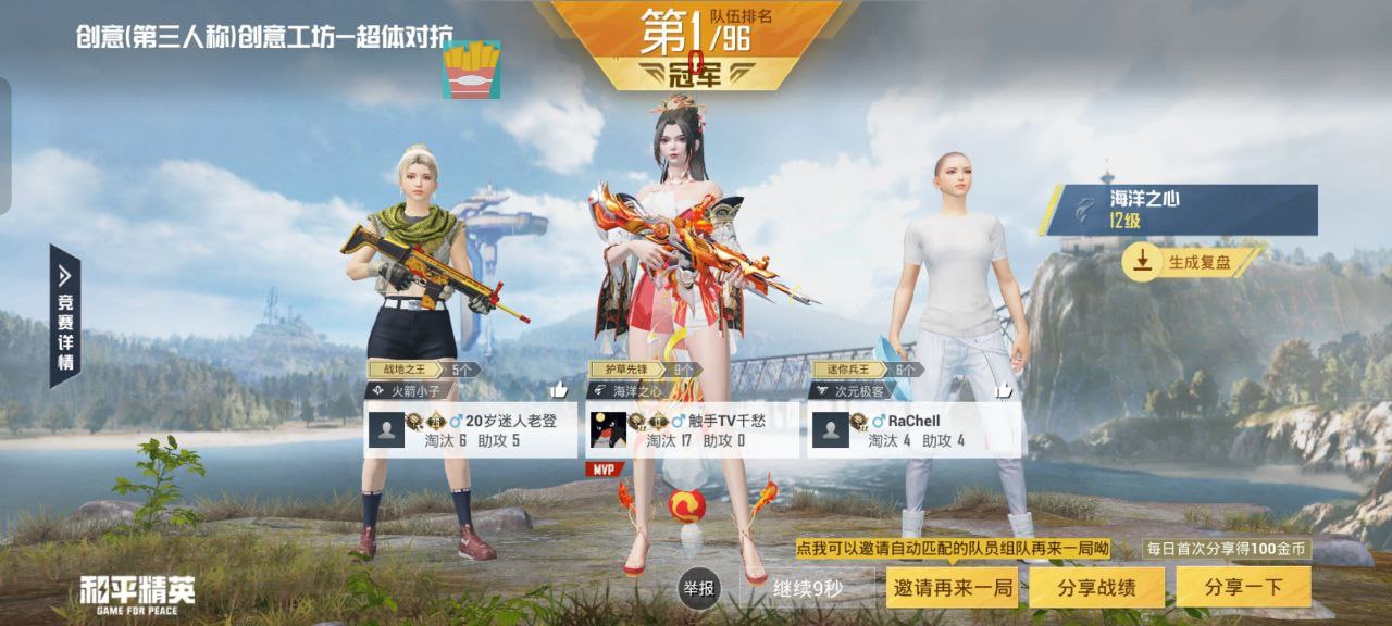 【神罚特别版】✅支持所有电脑系统，支持模拟器高清版。人物透视 锁死自瞄 射线方框 物资显示