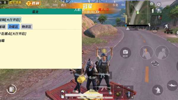 和平精英《牛牛》辅助