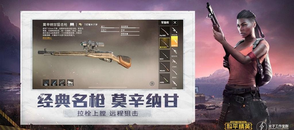 和平精英辅助【萝卜直装V1.0】人物透视 开镜开火自瞄 全枪无死角漏打 追踪扫车打鸟