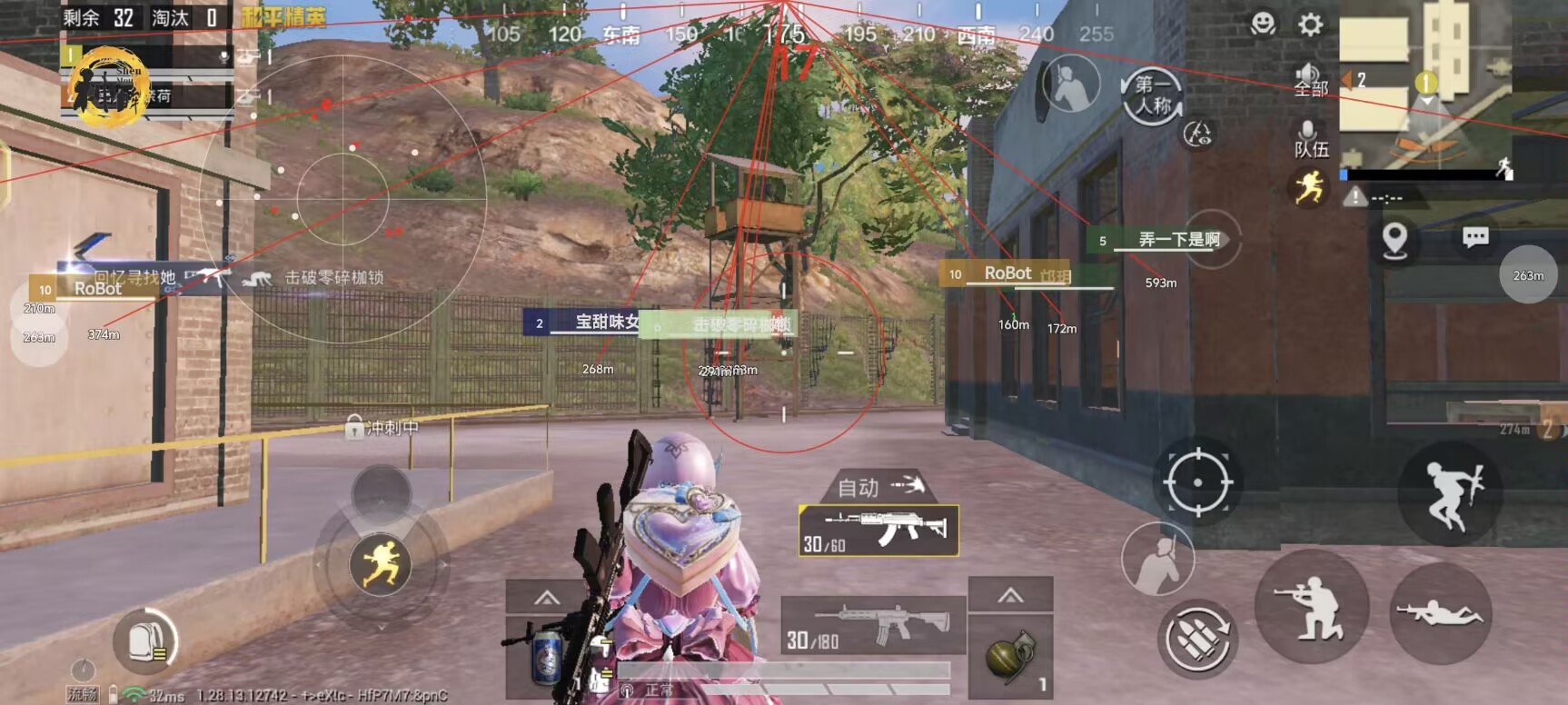 和平精英辅助工具安全指南：保护账号远离封禁