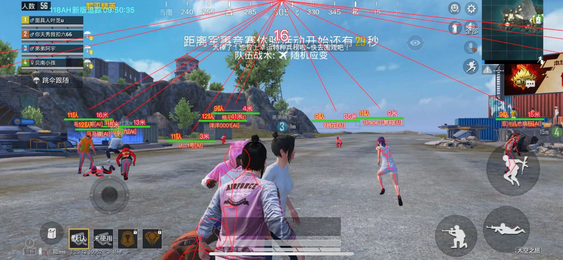 【天之蓝一体直装】和平精英怎么开挂 软件下载  和平精英正规卖挂平台 和平精英开挂购买网站