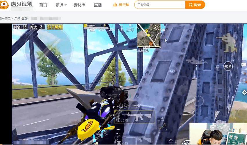 和平精英最新插件辅助【呵呵】上市 支持射速增加4倍功能