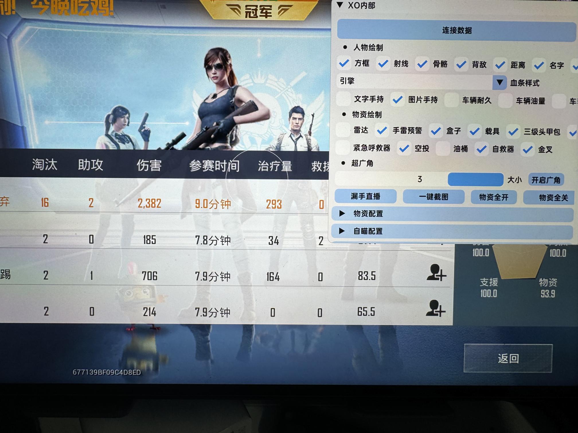 和平精英【灵凡内核工作室】辅助